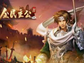 MG游戏平台试玩入口